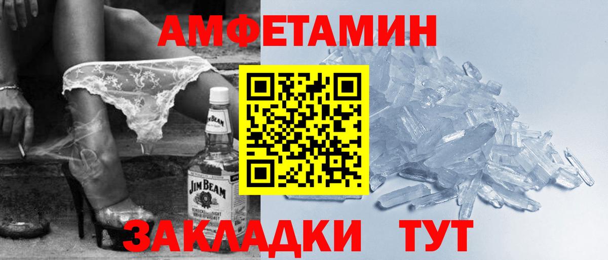 MDMA Десногорск