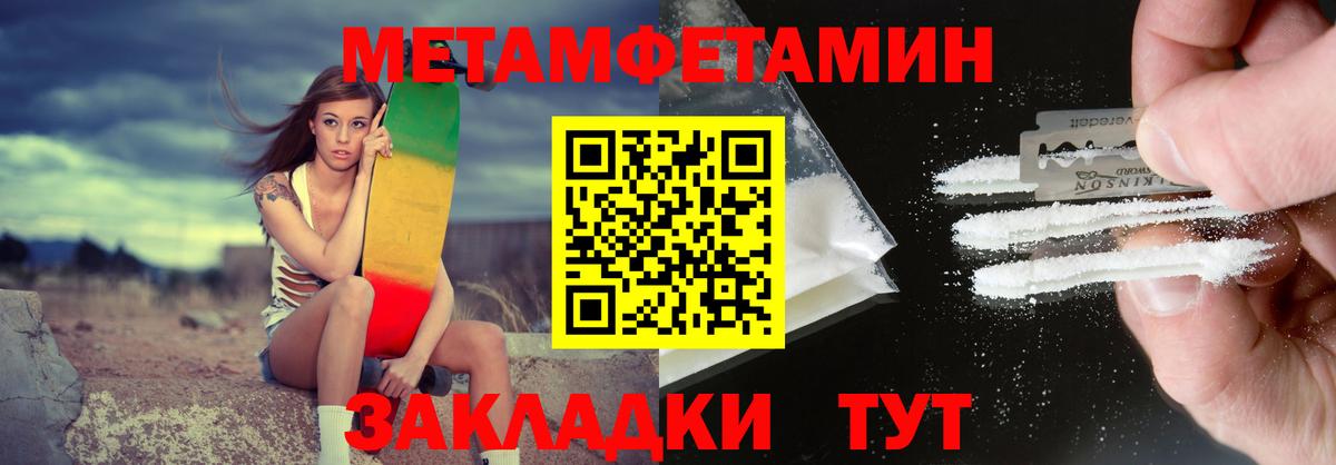MDMA  Cocaine  Десногорск  Канабис  Меф МЯУ МЯУ  Гашиш  Меф МЯУ МЯУ кристаллы  Вход с VPN 