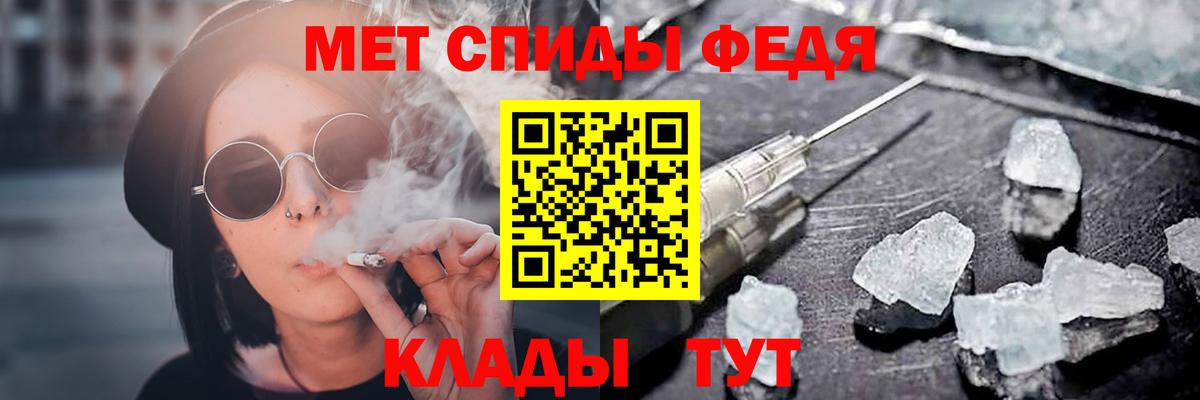 Амфетамин  Десногорск  АМФ Premium 