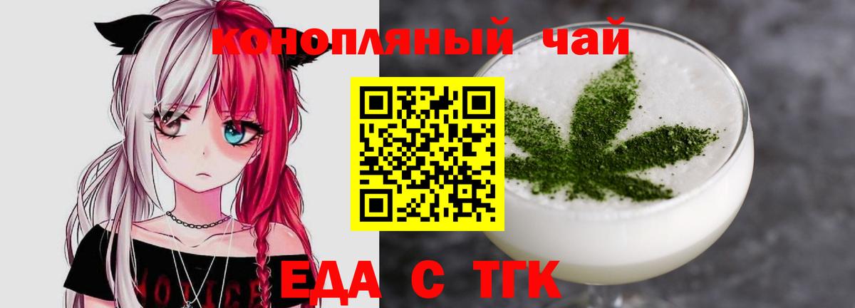 Canna-Cookies марихуана  Десногорск 