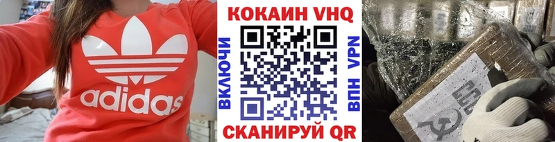 Cocaine 97% Десногорск