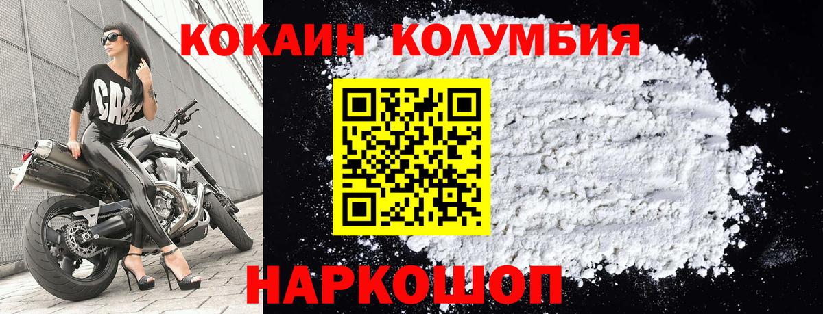 магазин  наркотиков  COCAIN Fish Scale  Вход с VPN  COCAIN Боливия  Десногорск 