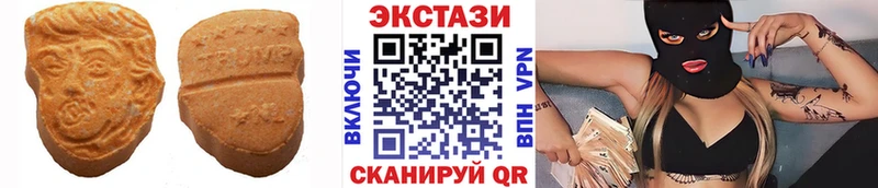 Экстази 250 мг  KRAKEN ТОР  Десногорск  даркнет сайт 