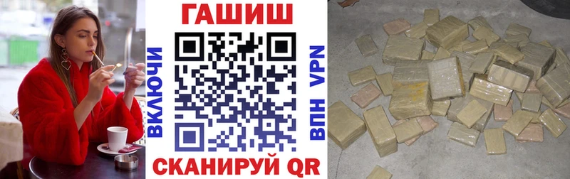 ГАШИШ убойный  Десногорск 