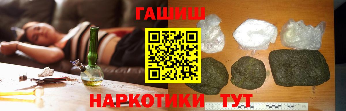 ГАШ Premium Десногорск