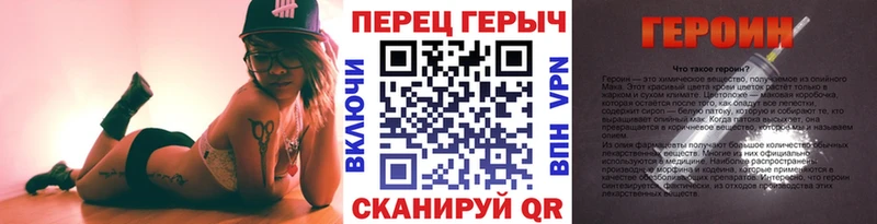 ГЕРОИН Афган  Десногорск 
