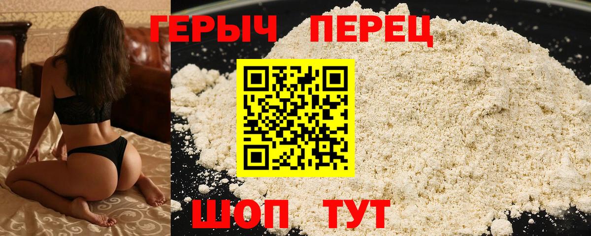 Героин герыч  Десногорск 