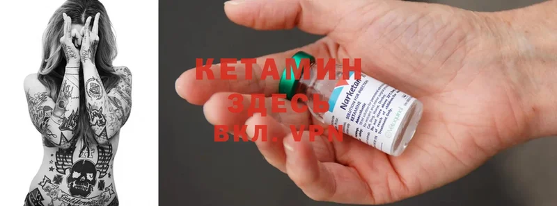 даркнет наркотические препараты  Десногорск  КЕТАМИН ketamine 