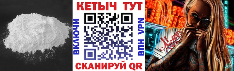 МЕГА ССЫЛКА  купить закладку  Десногорск  Кетамин ketamine 