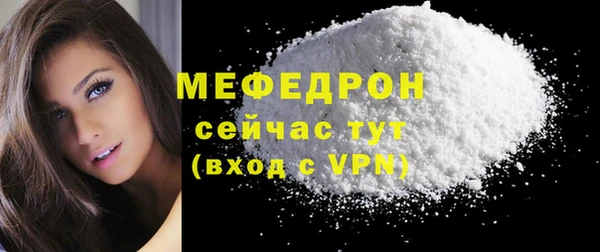 мяу мяу мука Михайловск