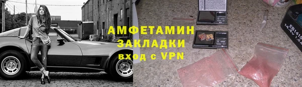 мяу мяу мука Михайловск