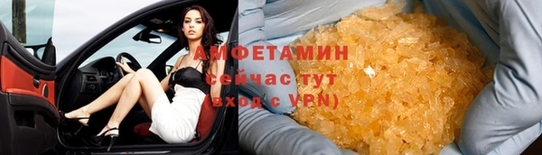 марки nbome Михайловка