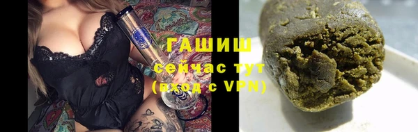 марки nbome Михайловка