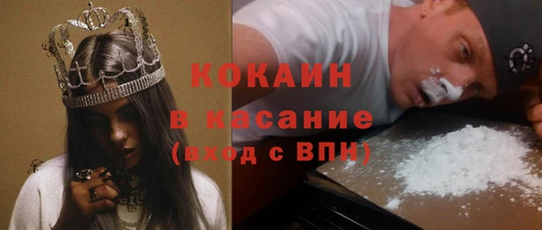 марки nbome Михайловка