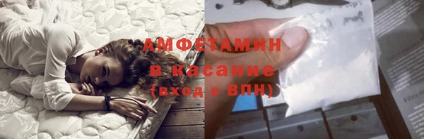 марки nbome Михайловка