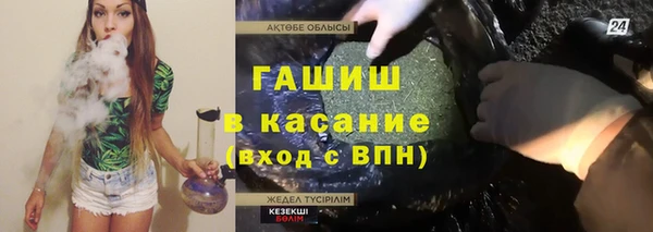мяу мяу мука Михайловск