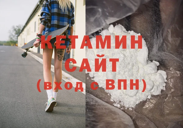 марки nbome Михайловка