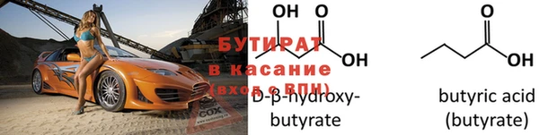 прущие грибы Горнозаводск