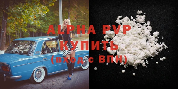 марки nbome Михайловка