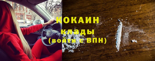 мяу мяу мука Михайловск