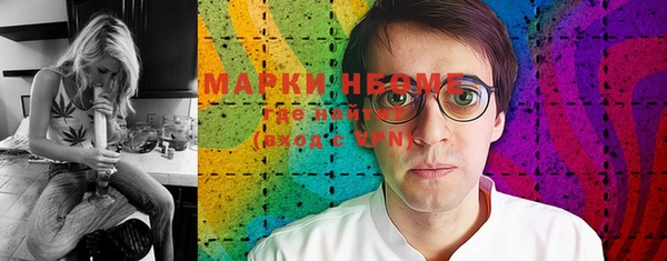 марки nbome Михайловка