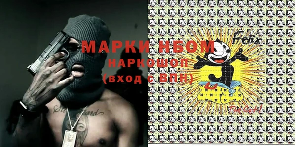 марки nbome Михайловка