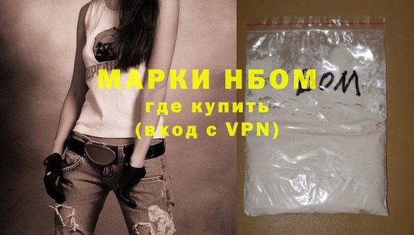 мяу мяу мука Михайловск