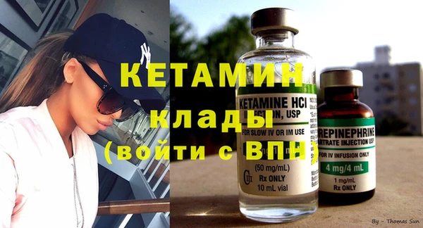 марки nbome Михайловка