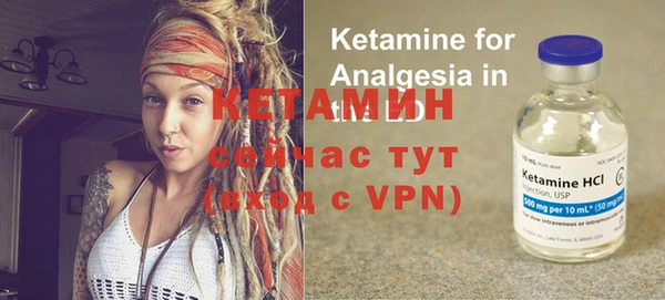 марки nbome Михайловка