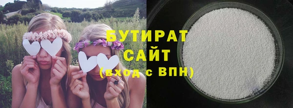 марки nbome Михайловка