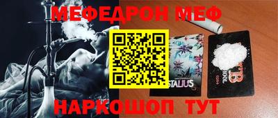 метамфетамин Бугуруслан