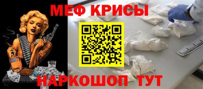 крисы Будённовск