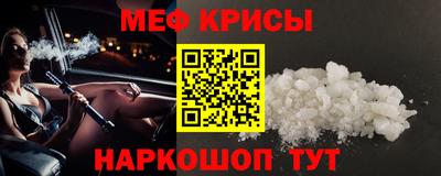 кокаин Волгодонск