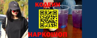 кокаин Волгодонск
