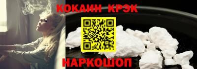 гашик Волжский