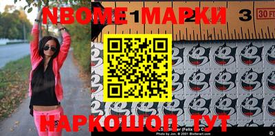 крисы Будённовск