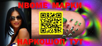 метамфетамин Бугуруслан