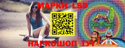 марки nbome Волжск