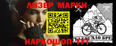 гашик Волжский