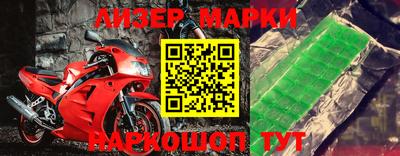 метамфетамин Бугуруслан