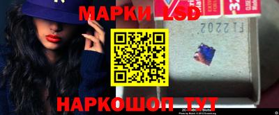 марки nbome Волжск