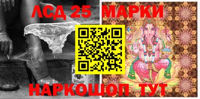 крисы Будённовск