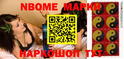 гашик Волжский