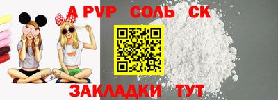 крисы Будённовск