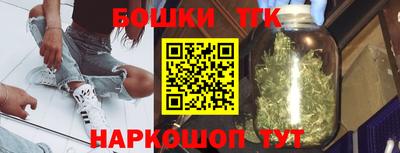 метамфетамин Бугуруслан