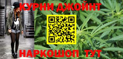 марки nbome Волжск