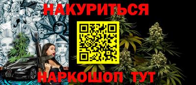 кокаин Волгодонск