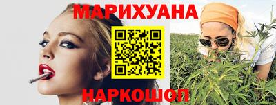 марки nbome Волжск