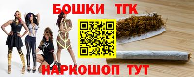 кокаин Волгодонск