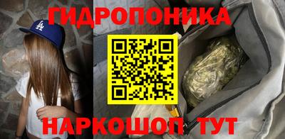 марки nbome Волжск